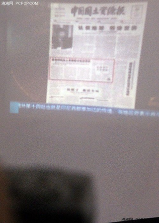 Illustration for article titled World's First Cellphone with Pico-Projector Being Produced in China